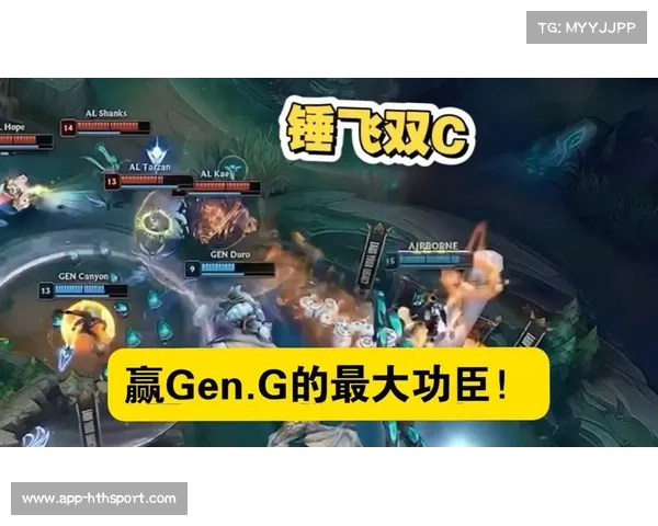 Hope与Kael下路默契配合成AL夺冠基石，老将组合显稳定性价值